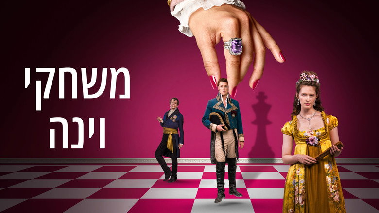 Vienna Game image 2