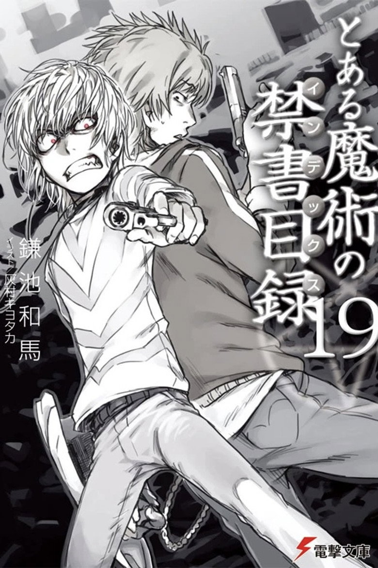 Volume 19