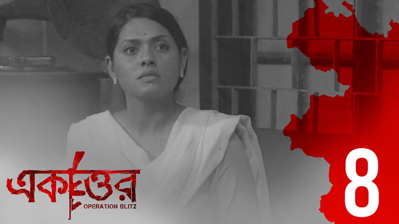 Still image for Ekattor season 1 episode 8: Kalbela