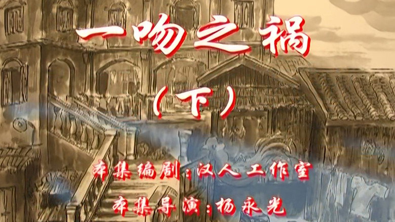 Episode 70