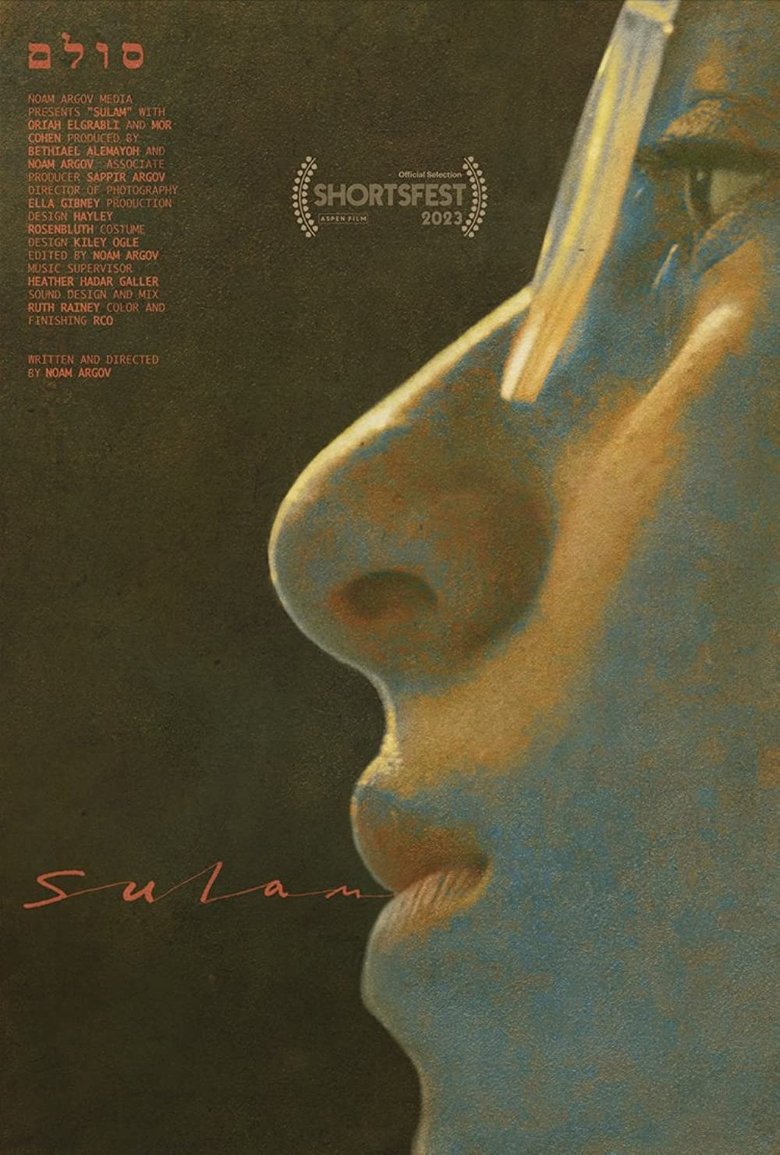 Sulam main poster