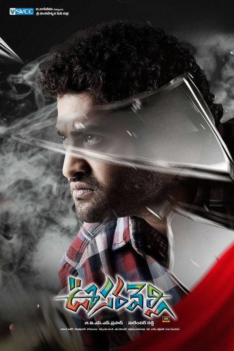Oosaravelli poster