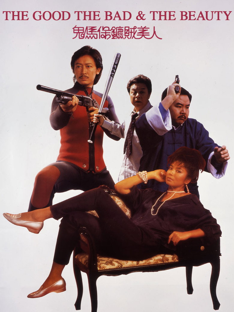 Imatge de 鬼馬保鑣賊美人