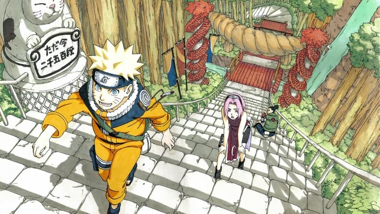 Naruto Kaï