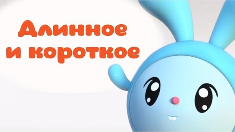 Still image for BabyRiki season 1 episode 2: Episode 2 Still image for BabyRiki season 1 episode 2: Episode 2