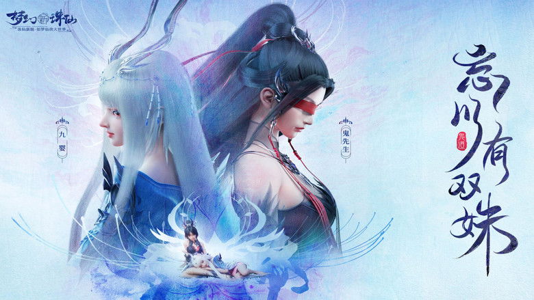 Still image for 游戏CG合集 season 1 episode 1: Episode 1