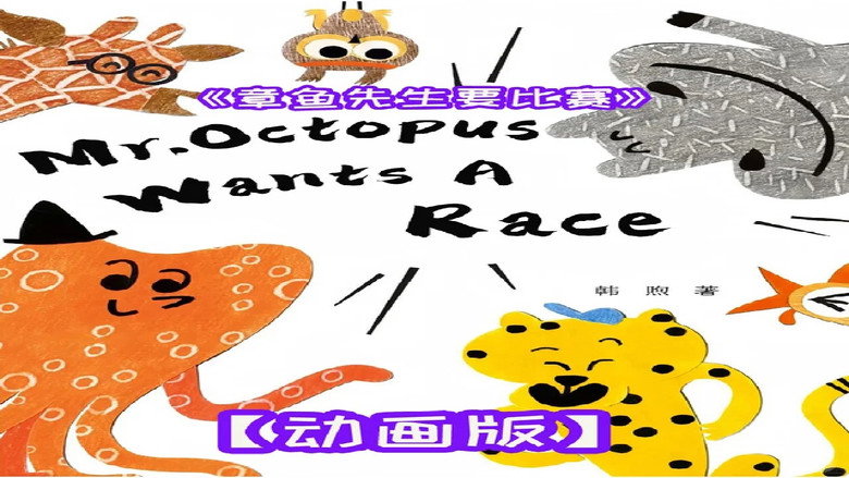 Episode 29