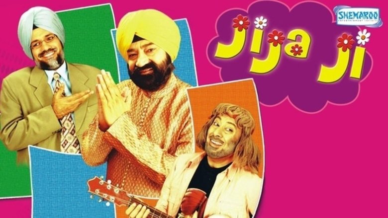 Jija Ji (2005)