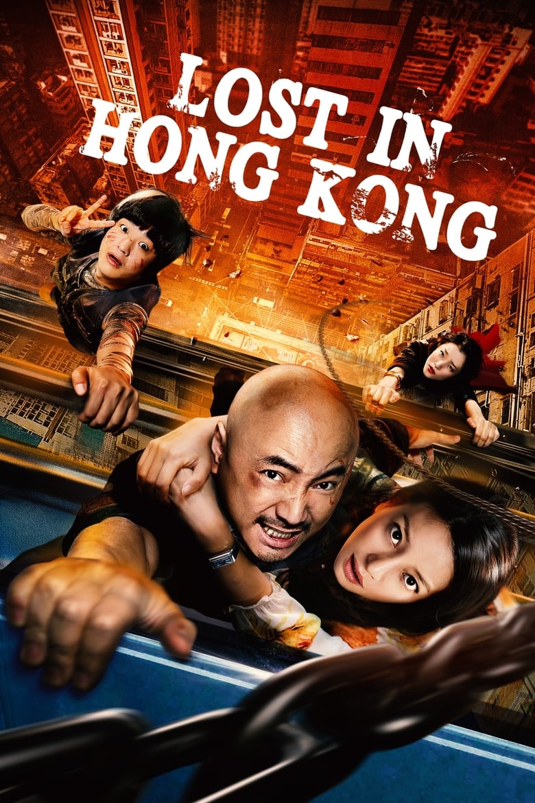 Perdido En Hong Kong (2015)