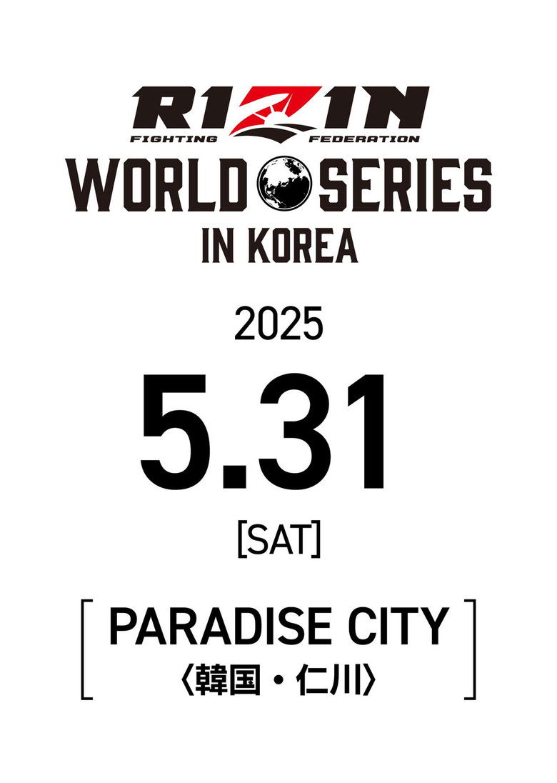 Imatge de RIZIN WORLD SERIES in KOREA