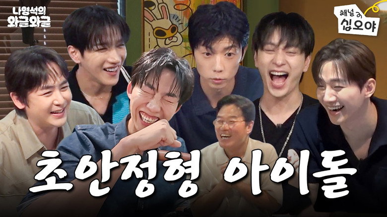Episode 28