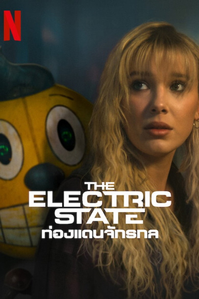 The Electric State: ท่องแดนจักรกล (2025)