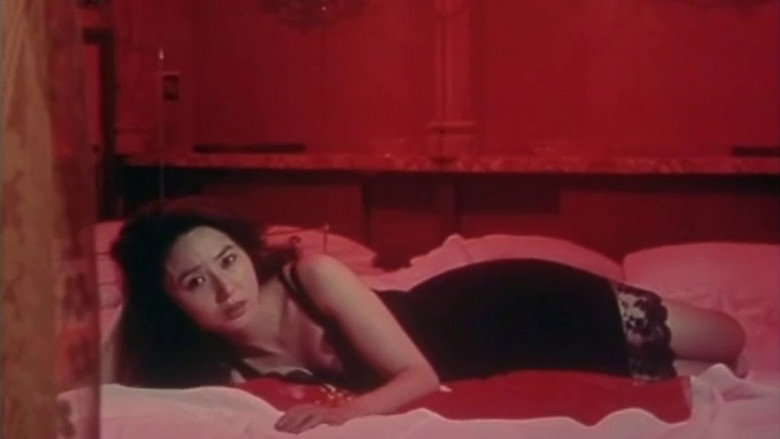 Image d'arrière-plan 12 du film 神獣の爪