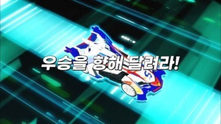 Still image for Bite-Choicar season 1 episode 24: Episode 24