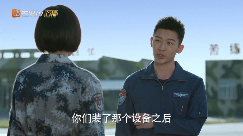 Still image for PLA Air Force season 1 episode 6: Episode 6 Still image for PLA Air Force season 1 episode 6: Episode 6