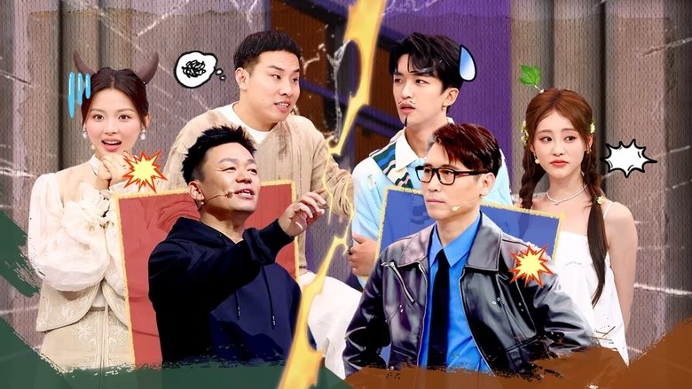 Still image for Laugh Together season 1 episode 4: Episode 4 Still image for Laugh Together season 1 episode 4: Episode 4