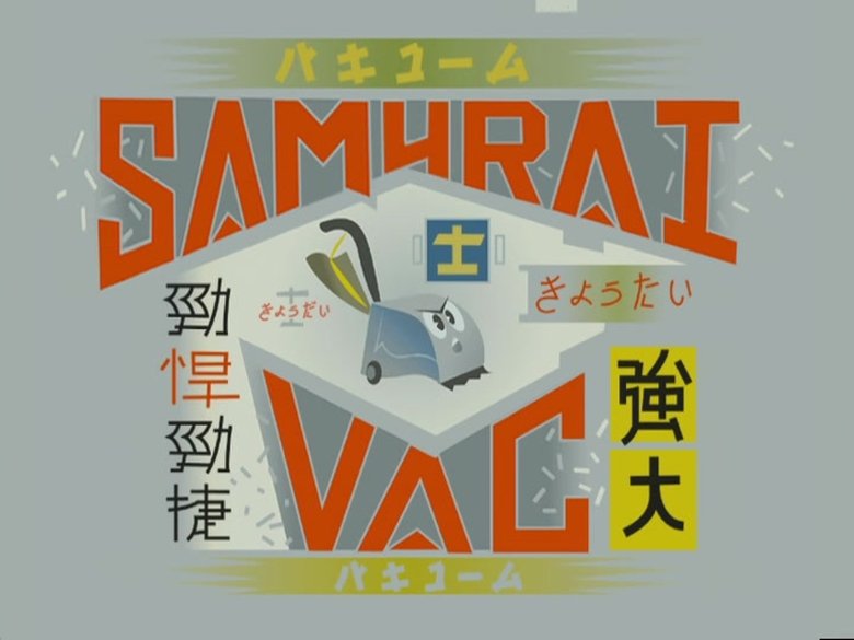 Samurai Vac