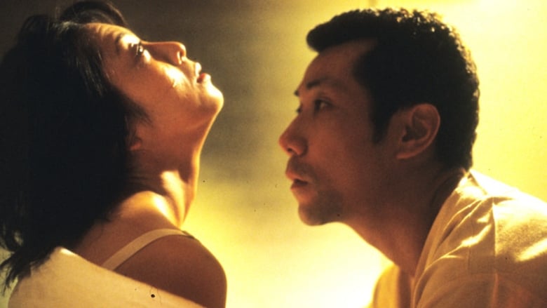 Cementerio Yakuza (2002)