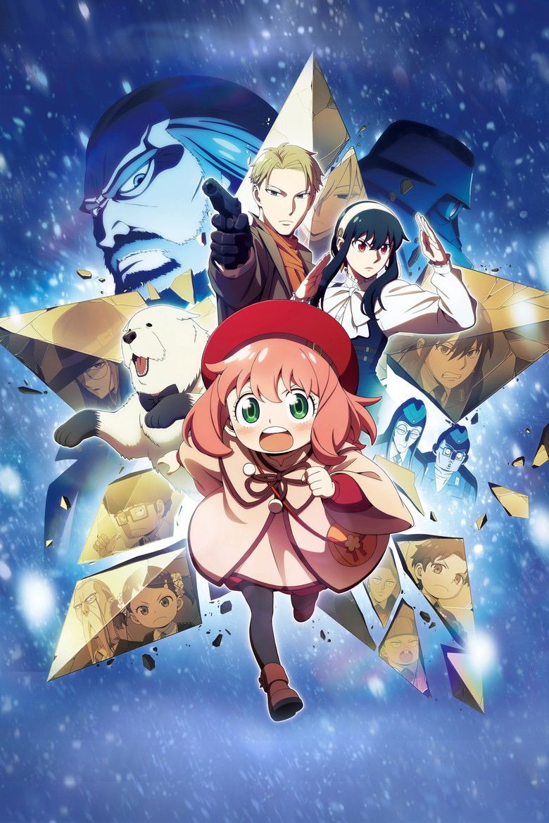 Imatge de 劇場版 SPY×FAMILY CODE: White