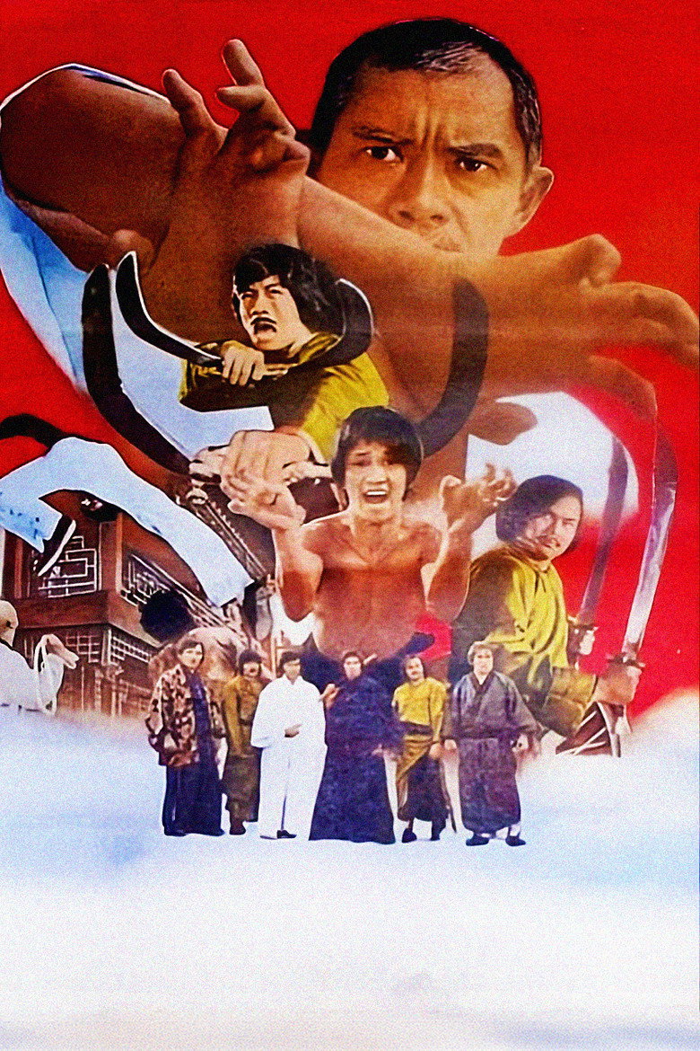 Imatge de Bruce and Shaolin Kung Fu