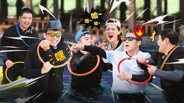 哈哈哈哈哈 Saison 6 Épisode 3 Voirfilms