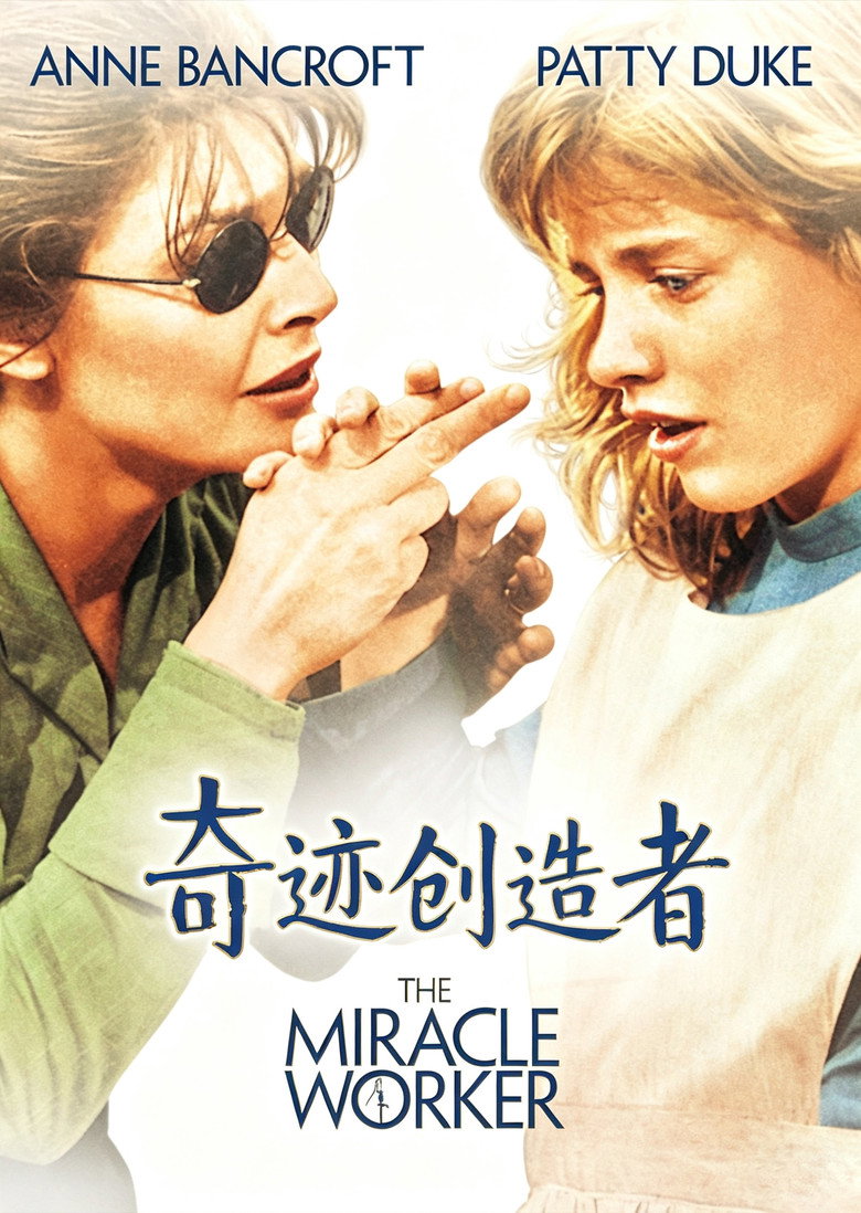 Imatge de El miracle d’Anna Sullivan