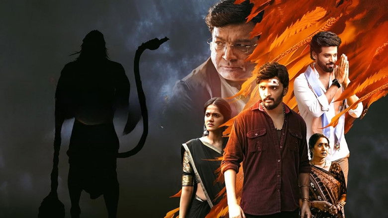 Imatge de వనవీర