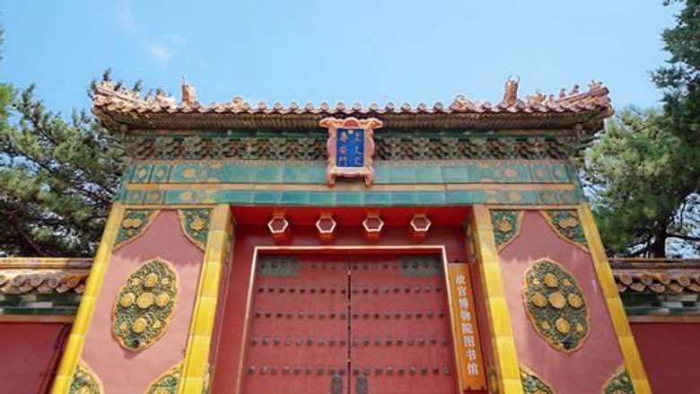 Still image for Our Palace Museum season 1 episode 8: Episode 8