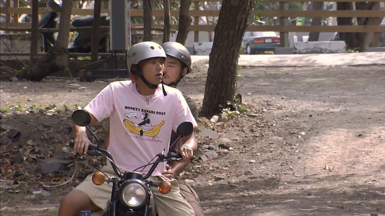 Still image for Wayward Kenting season 1 episode 5: Episode 5 Still image for Wayward Kenting season 1 episode 5: Episode 5