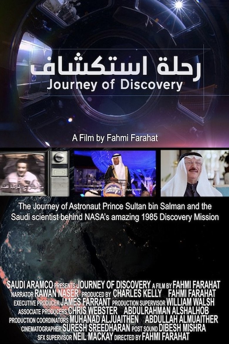Journey of Discovery main poster