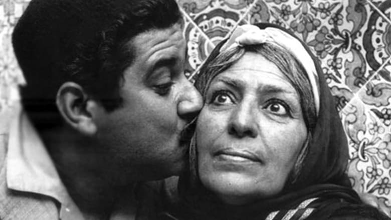 Ommi Traki (1973)