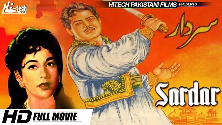 Sardar movie poster