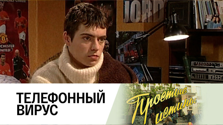 Still image for Simple Truths season 1 episode 270: Episode 270 Still image for Simple Truths season 1 episode 270: Episode 270