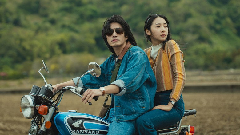 Image d'arrière-plan 11 du film 那張照片裡的我們