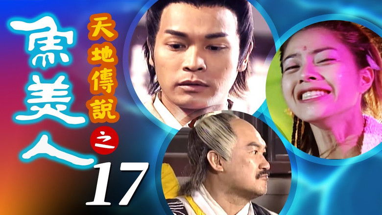 Still image for The Beauty Mermaid season 1 episode 17: Episode 17