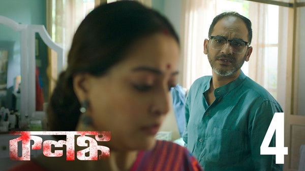 Still image for Kolonko season 1 episode 4: A Terrible Mistake