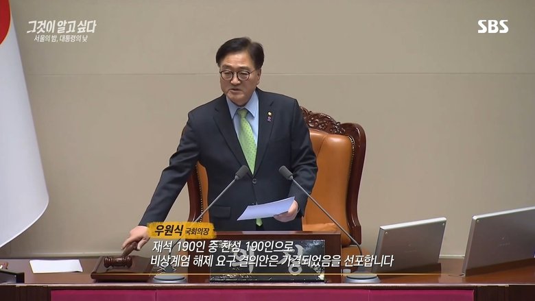 Still image for Unanswered Questions season 1 episode 1423: Episode 1423