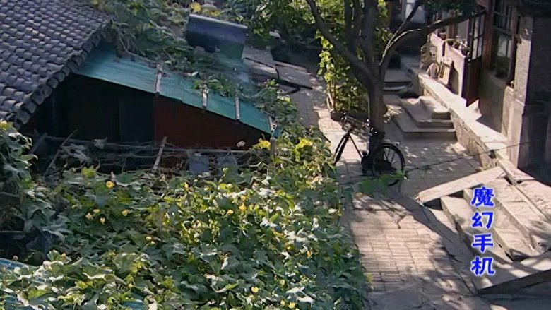 Still image for Magic Mobile Phone season 1 episode 14: Episode 14 Still image for Magic Mobile Phone season 1 episode 14: Episode 14