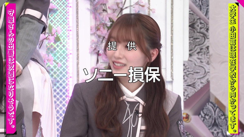 Sakurazaka46 academic ranking! (First Half)