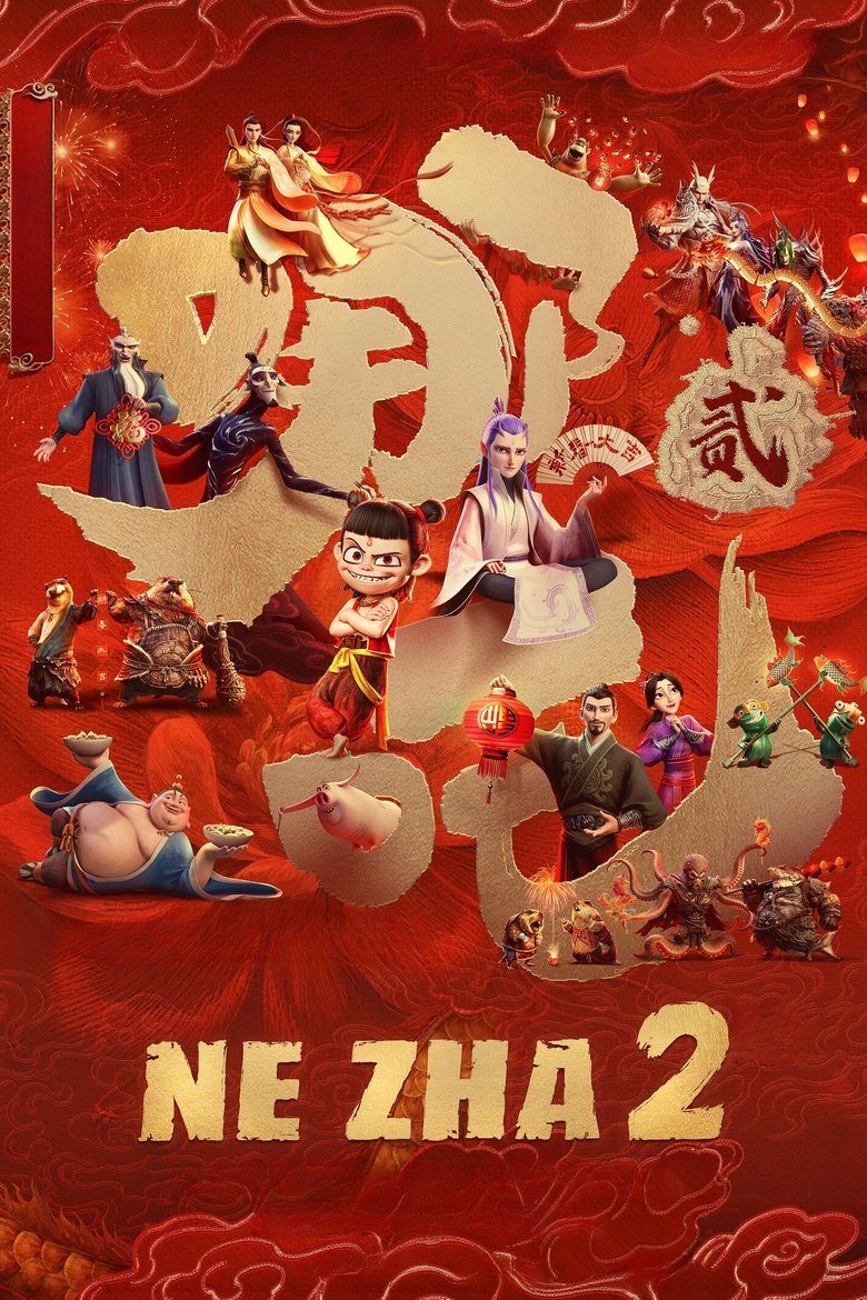 Ne Zha 2 Full HD 2025