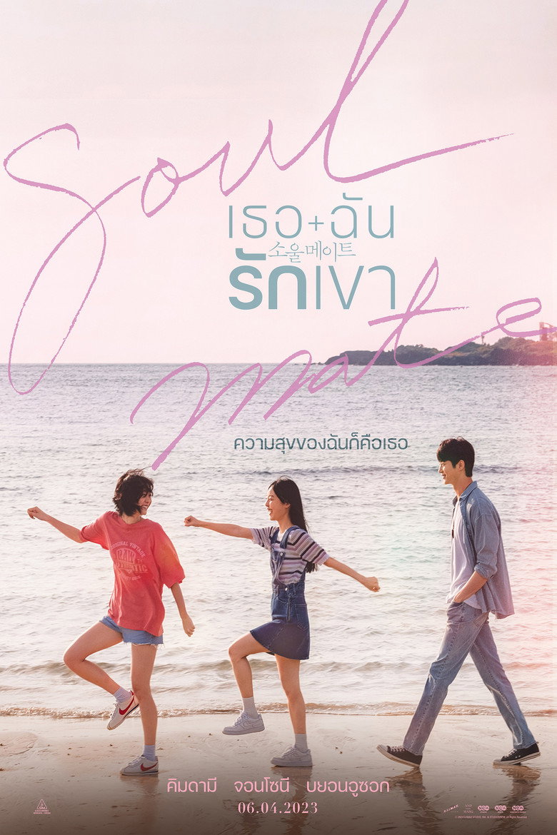 posters 25