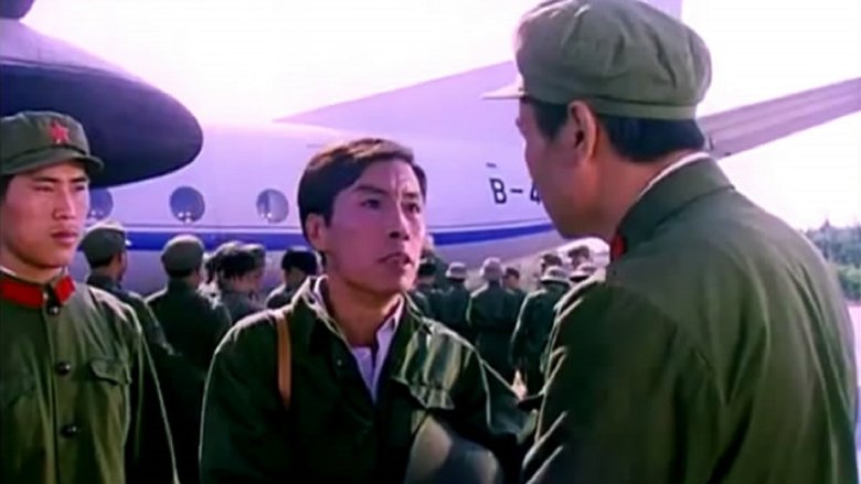Ma Qiang a New Soldier main backdrop