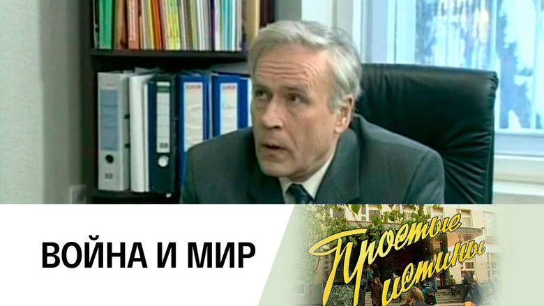 Still image for Simple Truths season 1 episode 153: Episode 153 Still image for Simple Truths season 1 episode 153: Episode 153