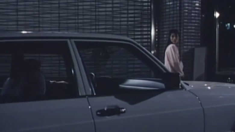 Imatge de ＢＵ・ＲＡ・Ｉの女