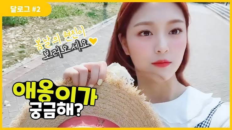 Still image for LOONA Log season 1 episode 2: HyunJin #2