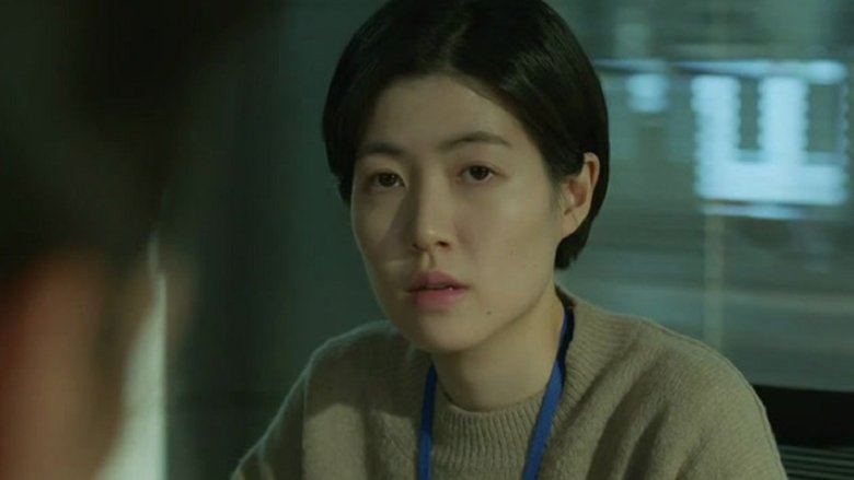 Still image for Money Game season 1 episode 14: Another Deal