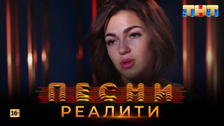 Still image for Songs. Reality. season 1 episode 25: Episode 25