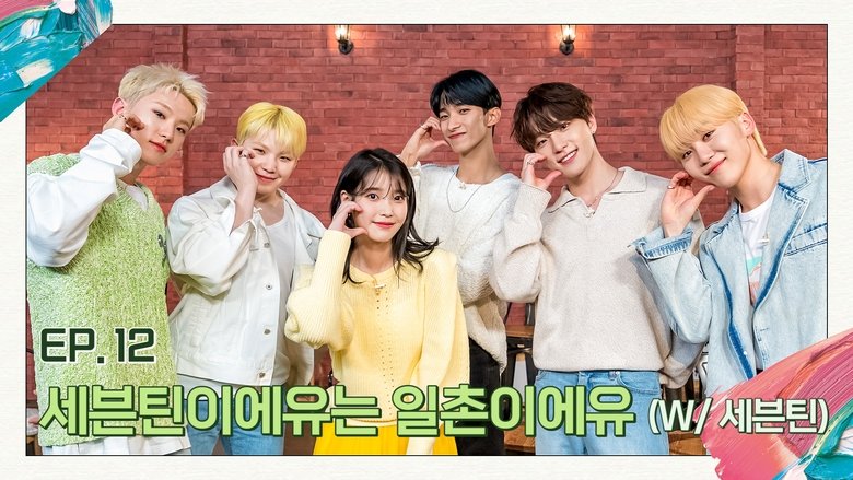 Still image for IU's Palette season 1 episode 12: SEVENTEENIU are friends now (With SEVENTEEN)