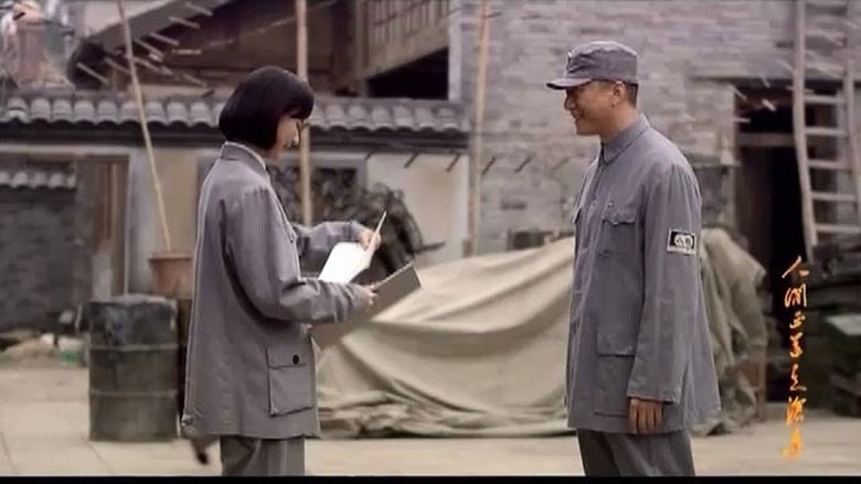 Still image for The Road We Have Taken season 1 episode 35: Episode 35