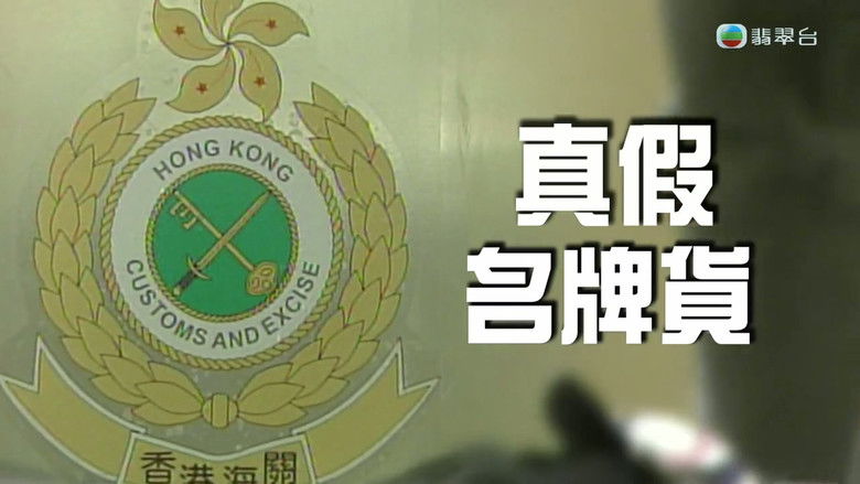 Still image for News Treasury season 1 episode 282: Episode 282